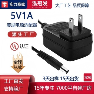 5V1AҎԴmULJCԴC픺aСͨԴ