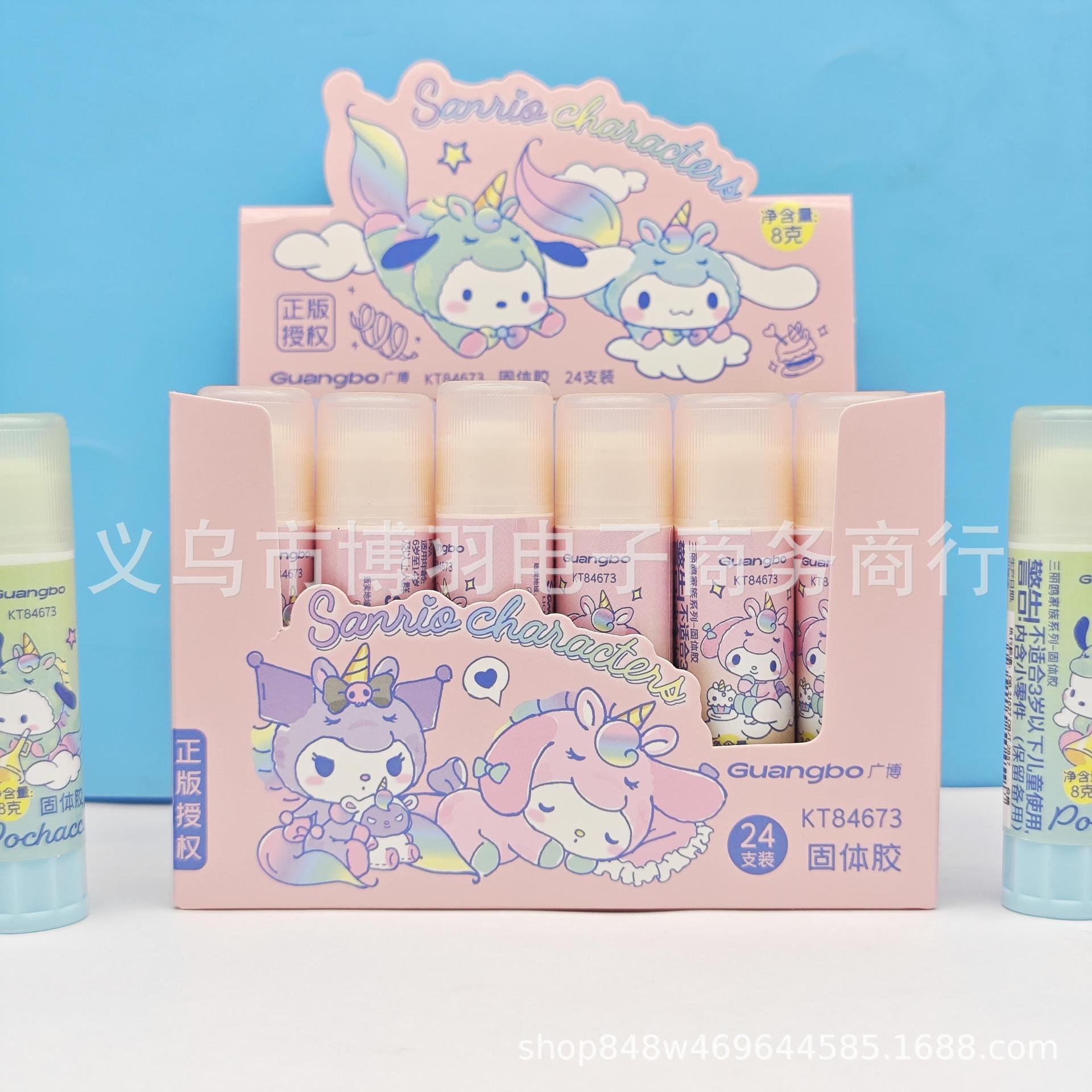 新款卡通三丽鸥独角兽高颜值固体胶学生专用高度粘旋转胶棒固体胶
