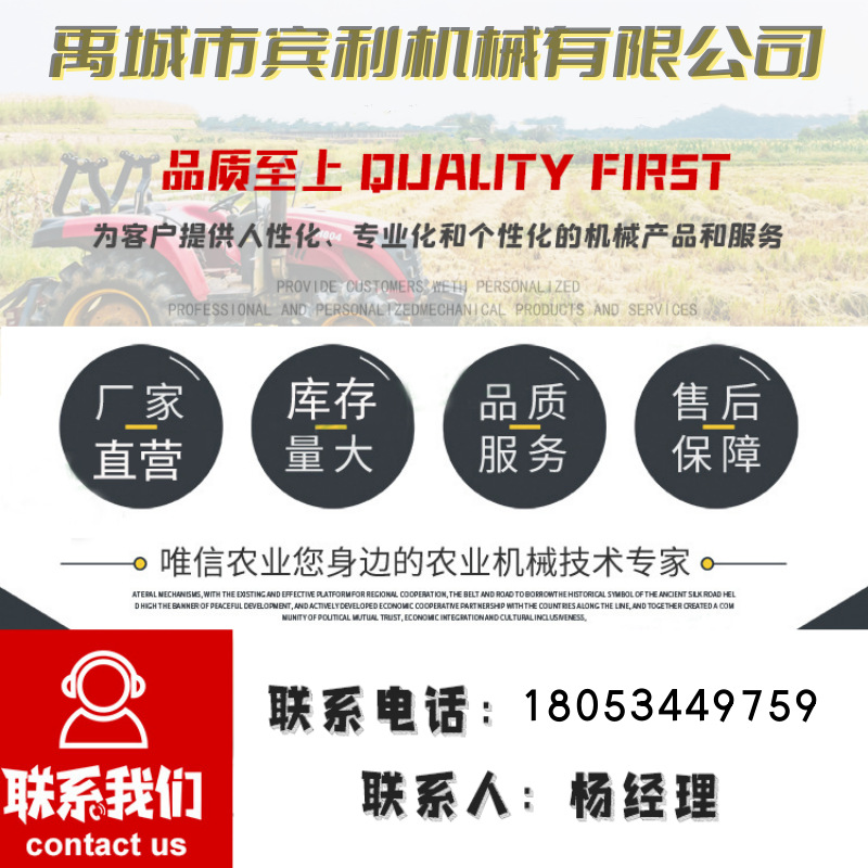 禹城市賓利機械有限公司抬頭