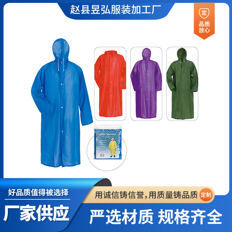 Factory Straight Hair Factory Wholesale Reuse Thickened Raincoat Front Opening PVC Raincoat with Hat Rope Pocket Raincoat Factory Straight Hair Factory Wholesale Reuse Thickened Raincoat Front Opening PVC Raincoat with Hat Rope Pocket Raincoat