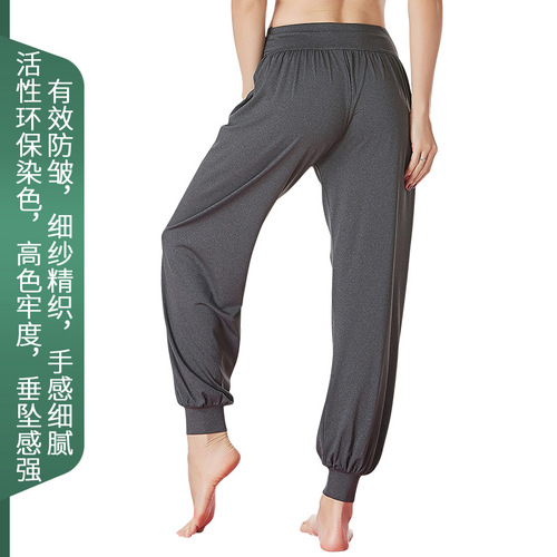 Spring, summer and autumn high-elastic drapey Lycra loose stretch sports pants, fitness yoga pants, quick-drying square dance bloomers