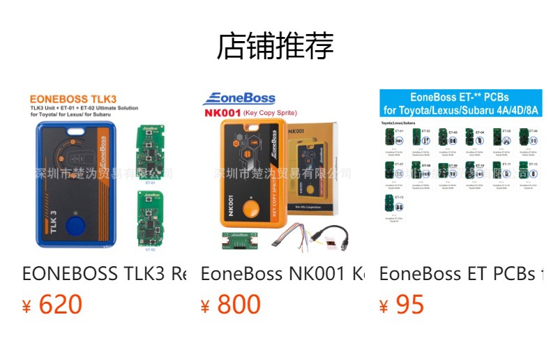 EONEBOSS TLK1 TLK2 TLK3 Remote Generation Tool for Toyota Remote Control Generation