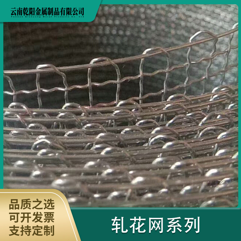建筑矿用过滤养殖防护不锈钢轧花网 镀锌轧花网 养猪养殖防护网
