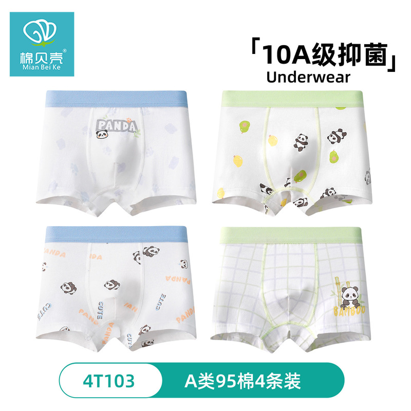 2026 Autumn New Children's Underwear for Boys, Pure Cotton A-Class, Mulberry Silk Crotch, Boxer Briefs, 10A Antibacterial, No PP Pinching 2026 Autumn New Children's Underwear for Boys, Pure Cotton A-Class, Mulberry Silk Crotch, Boxer Briefs, 10A Antibacterial, No PP Pinching