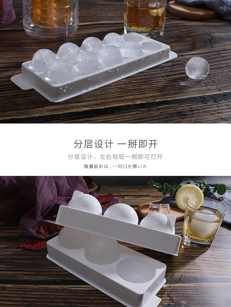 冰格1_04
