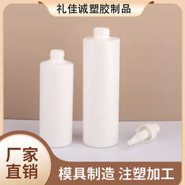塑料分装瓶鸭嘴泵式白色瓶圆柱瓶乳液瓶按压洗护瓶平肩厂家批发商