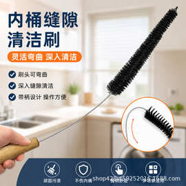 跨境加长手柄管道清洁刷家用可弯曲缝隙刷水槽洗衣机内筒缝隙刷
