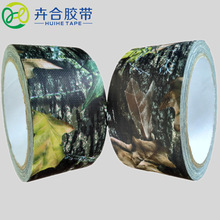 印刷3D树脂树叶迷彩布基胶带防水高粘摄影伪装枯叶仿生迷彩胶布