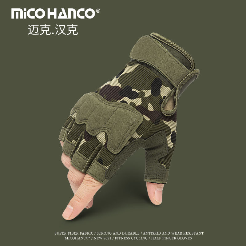 Half-Finger Gloves for Men, Fitness Equipment, Weightlifting, Outdoor Sports, Tactical Boxing, Fighting, Cycling, Non-Slip, Wear-Resistant, Half-Length, Women's