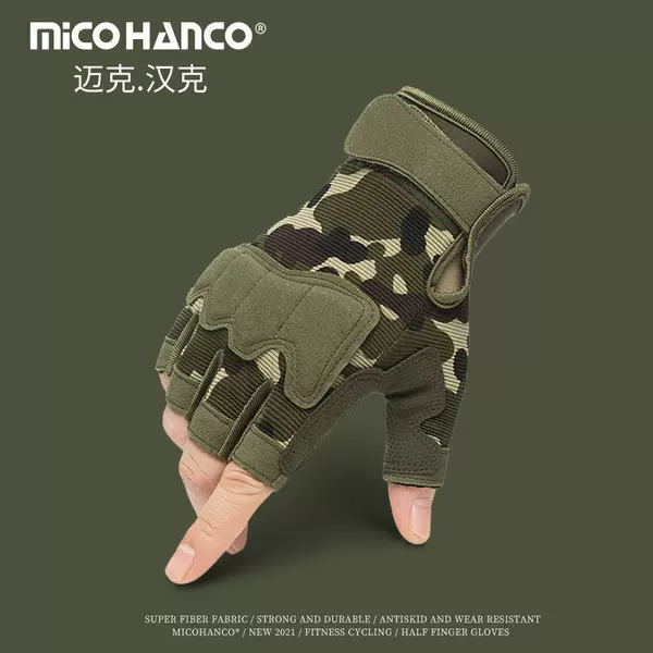 Half-Finger Gloves for Men, Fitness Equipment, Weightlifting, Outdoor Sports, Tactical Boxing, Fighting, Cycling, Non-Slip, Wear-Resistant, Half-Length, Women's