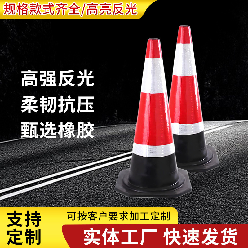 70cm Rubber Road Cone Reflective Road Cone Road Barrier 90cm Ice Cream Cone-Shaped Marker Construction Reflective Cone