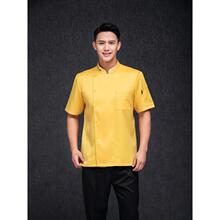 R 52582 Chef Short Sleeve Workwear �N�������� �羳�W��