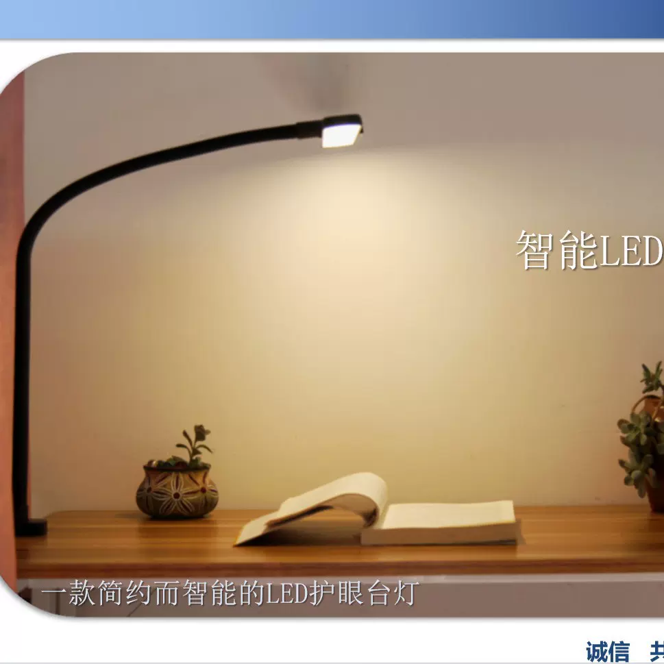 Led夹子灯学习专用高亮高中生大学生宿舍台灯美甲灯照明工厂批发