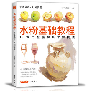 ���W�� ˮ�ۻ��A�̳��Rġ����ɫ�ʽ������w�o�����T����A�̳�