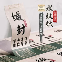 Наклейка на водяную бумагу печатная наклейка на чайную банку Dahongpao специальная бумажная печать наклейки на пищевую этикетку