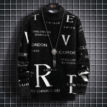 青少年毛衣男半高领仿貂绒秋冬季加厚保暖潮流时尚休闲打底针织衫