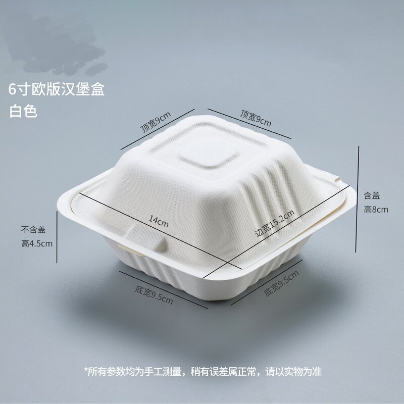 弁当箱インターネット有名人ケーキボックス包装箱 4inch 紙箱小さな弁当箱ステッカーバーガーボックス包装使い捨て|undefined