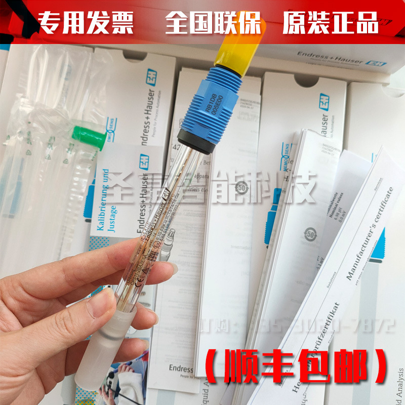 模拟式pH数字电极CPS11-2BA2ESA传感器探头德国恩德斯豪斯