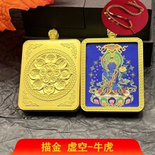 唐卡十二生肖守护神真品本命佛藏族饰品毛衣项链挂件生肖定制