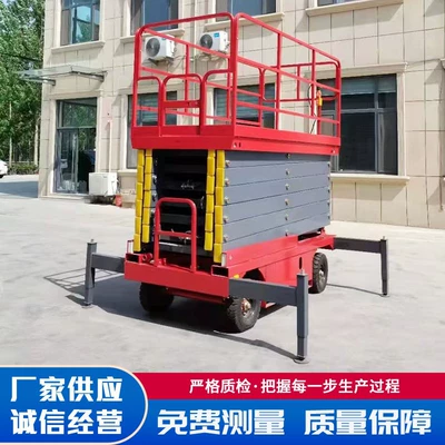 Electric Hydraulic Lift Platform, Avtomobil fırlanan platformaları