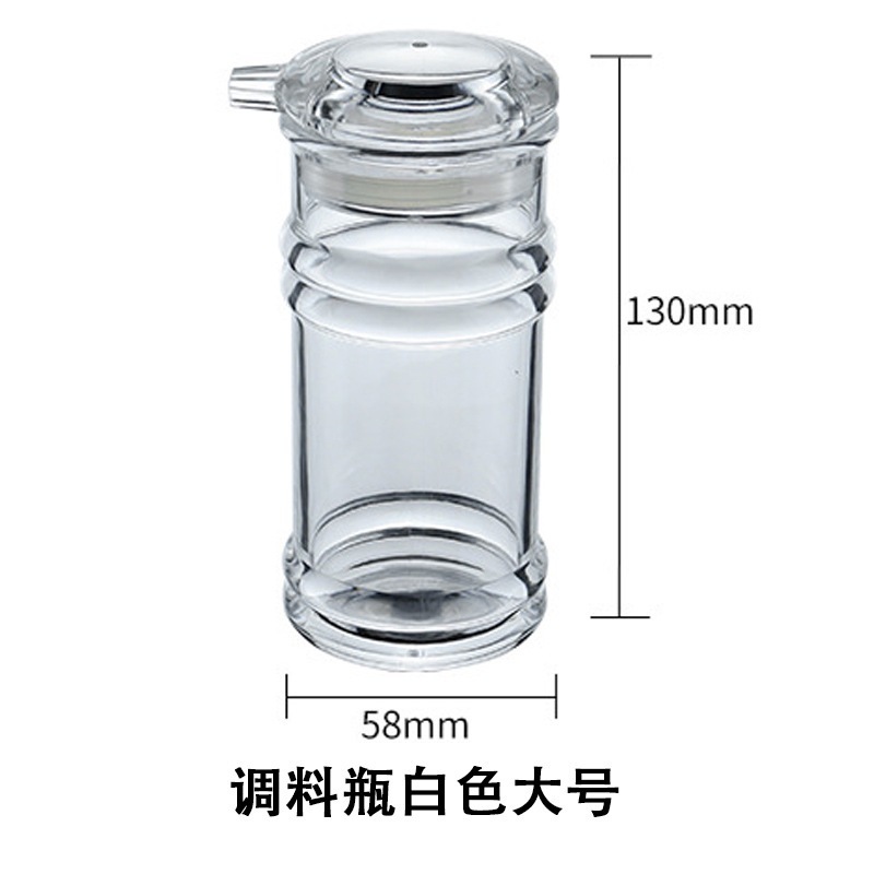 瓶亚克力罐罐胡椒粉酱油调味酱油透明调料瓶油瓶防漏醋醋瓶|undefined