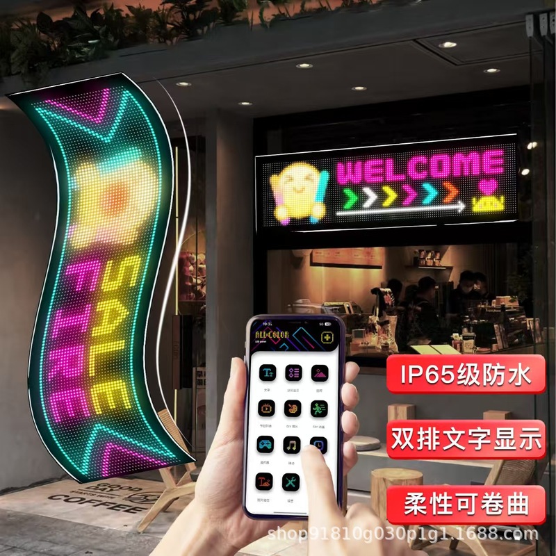 爆款柔性显示屏APP蓝牙车载广告屏全彩软屏智能车贴USB汽车随贴屏|undefined