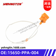 �m��춱����ߴ����w05-06��CR-V�W��ِ�l�әC�����ͳ�15650PPA004