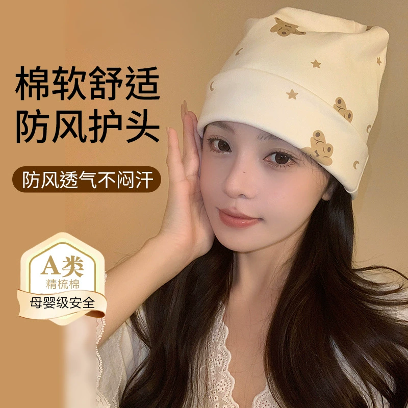 Модная послеродовая кепка