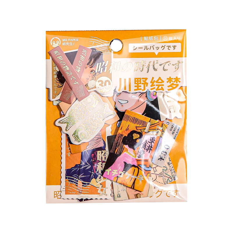 Paquete de pegatinas de bronceado Mr. Paper Serie de la era Showa Tema de personaje de anime Material de la cuenta de la mano Paquete de pegatinas decorativas