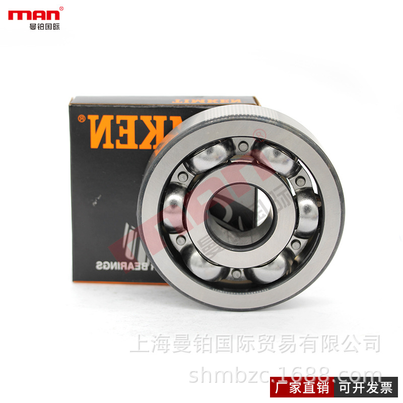 美国进口深沟球轴承36 37 38 39 PP2高速电机主轴