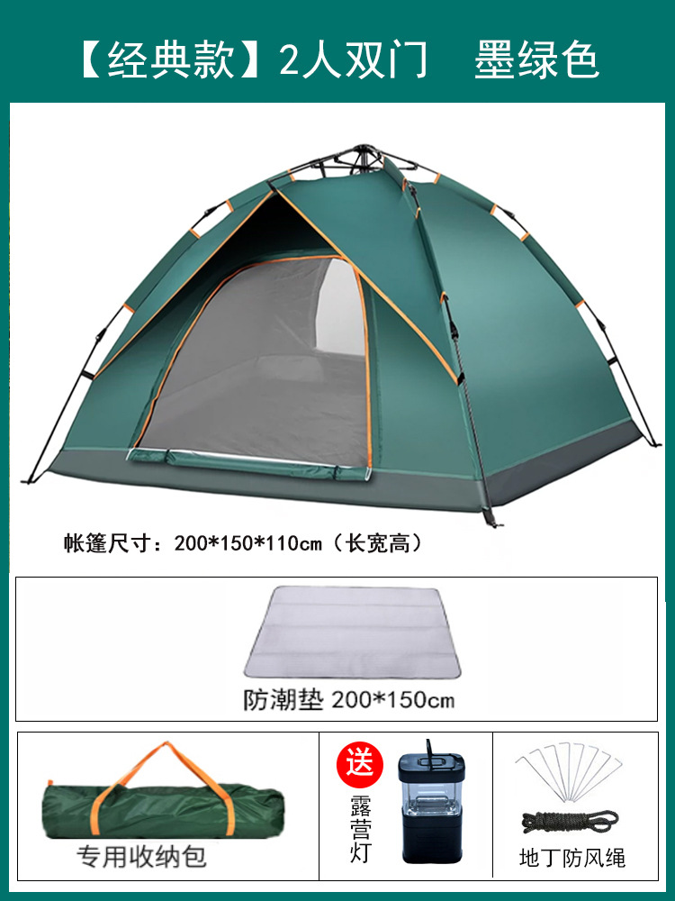 자동 2인 다크그린 + 방습패드(탄성압력텐트)