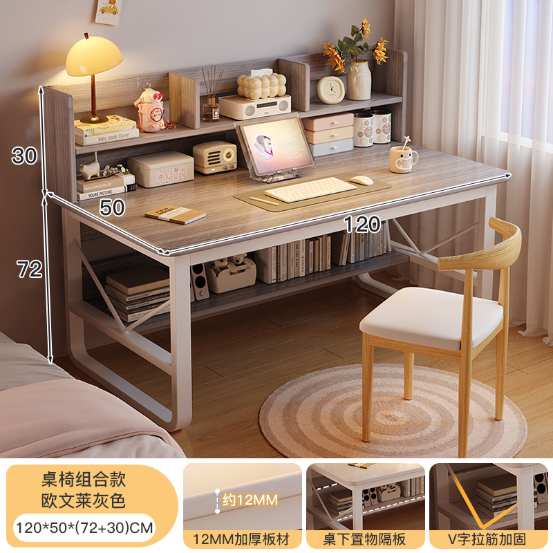 [결합팩] 오웬 그레이 + 화이트 프레임 120X50 + 우드 화이트 가죽 등받이 의자