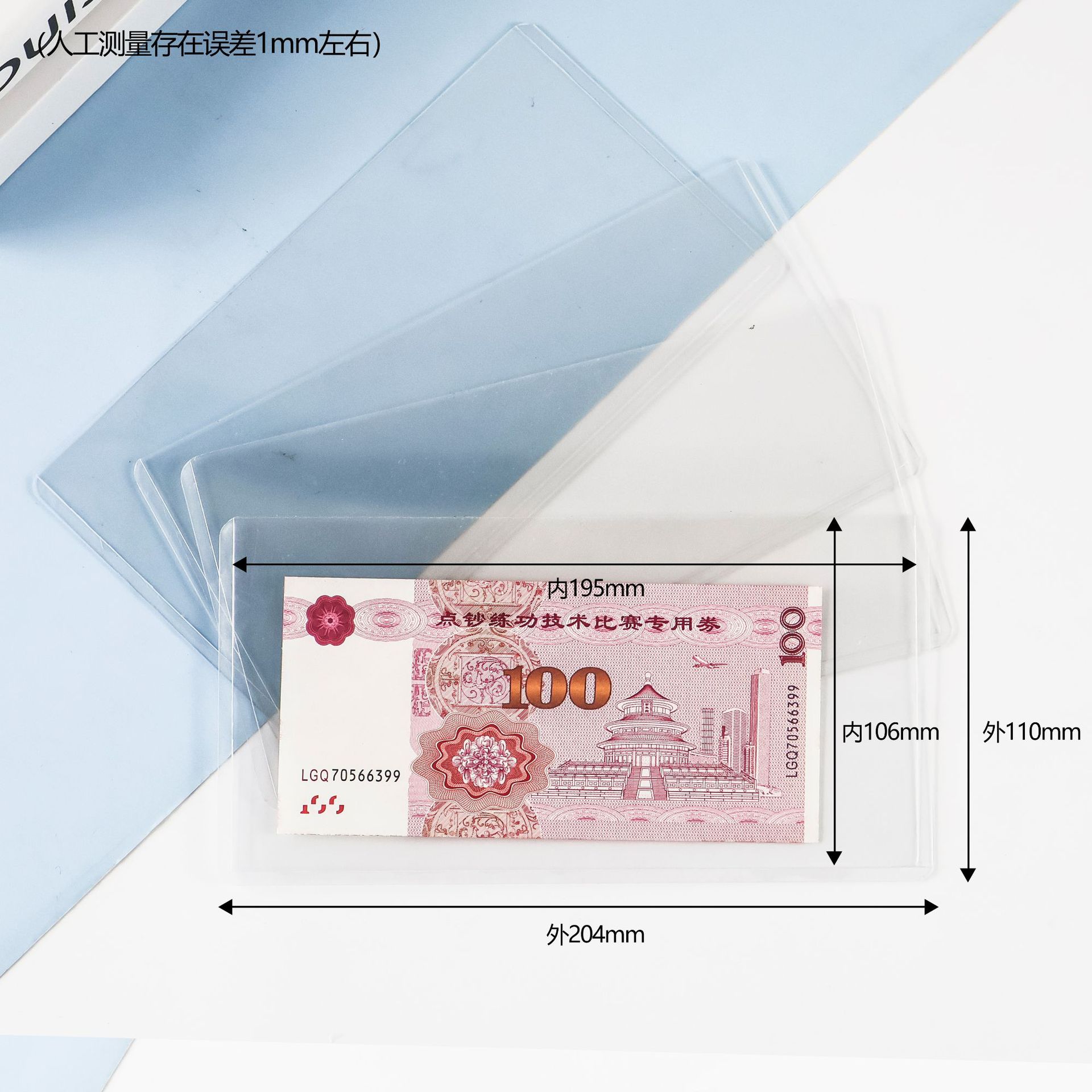 Cubierta de goma dura de PVC engrosada cubierta protectora de billetes conmemorativos dólar papel dinero sello colección moneda titular plástico transparente clip duro