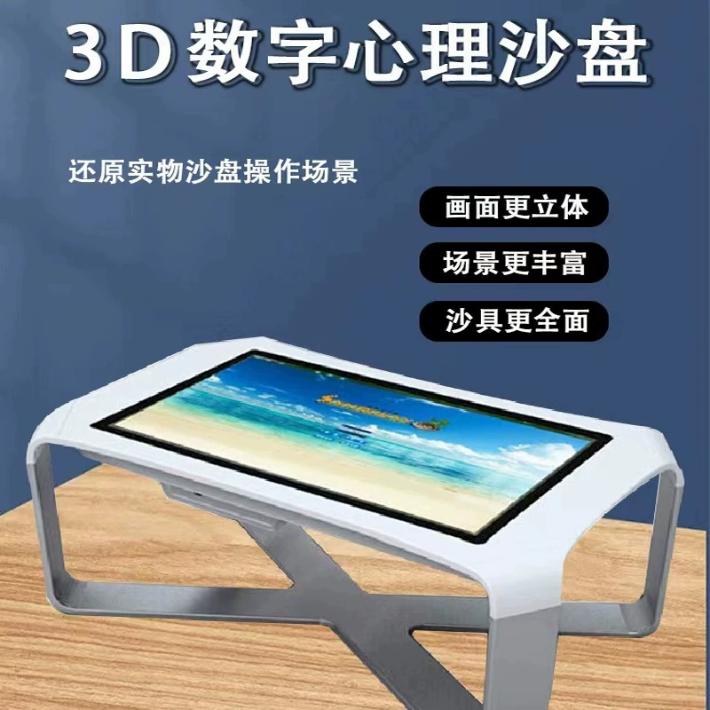 Электронный психологический песочницы школьная комната психологического консультирования 3D цифровой психологический песочницы интерактивное интеллектуальное психологическое катарсис оборудование