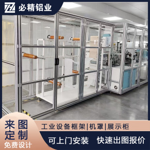 �X�Ͳ�չʾ������ܹ��I�X�Ͻ��ܙC�䙙�ӷ��o�ַ��o늹���̨