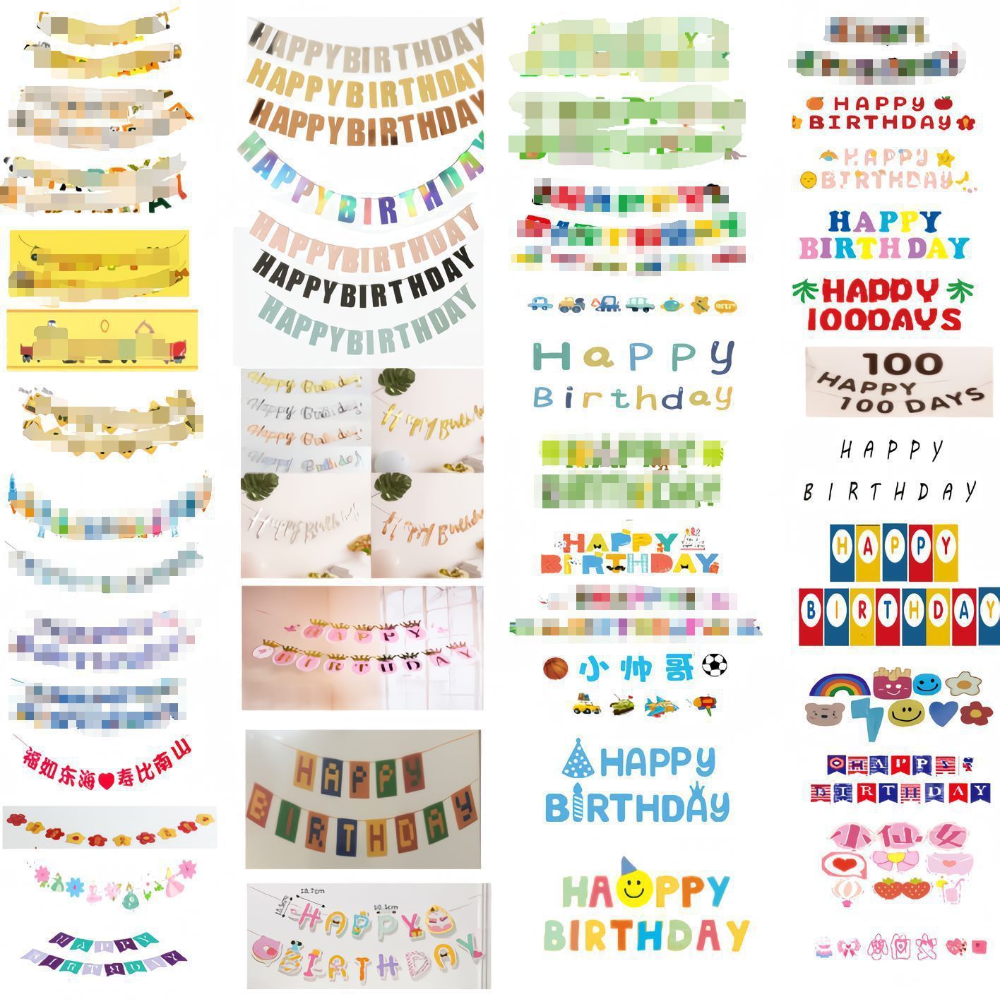 生日闪粉金葱炫彩金银玫瑰金拉旗三角旗派对场景布置装饰拍照道具