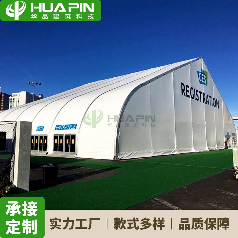 跨境外销大型弯柱篷房建筑装配式铝合金蓬房户外桃型体育馆篷房