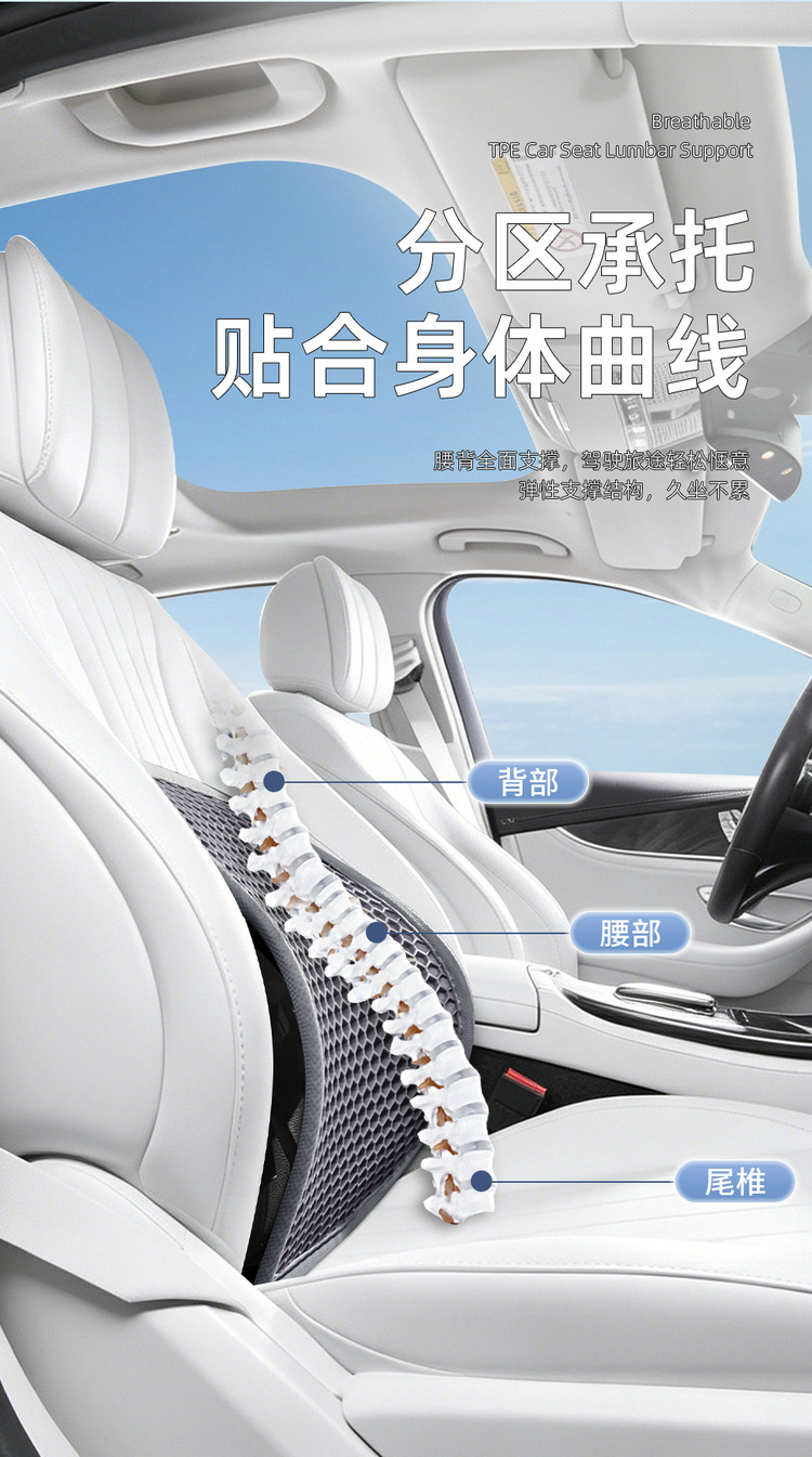 Car Lumbar Support Summer Honeycomb Gel Ice Silk Waist Cushion Pillow for Driving in Summer, Breathable Seat Backrest