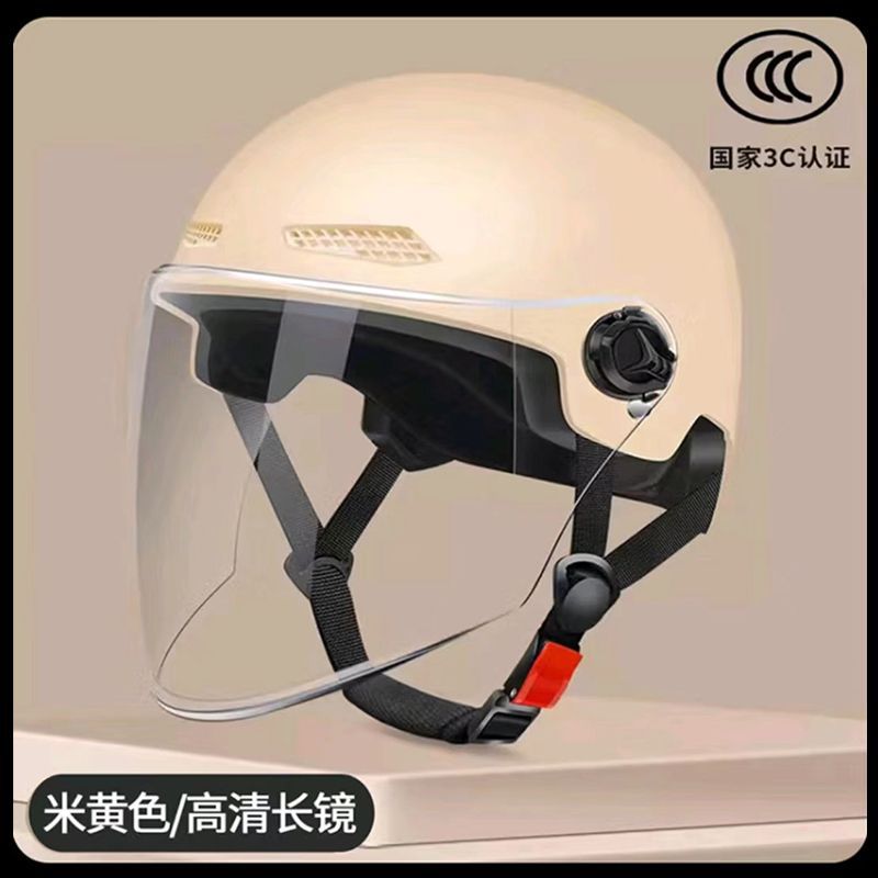 3C-New national standard [yellow] high-definition long mirror