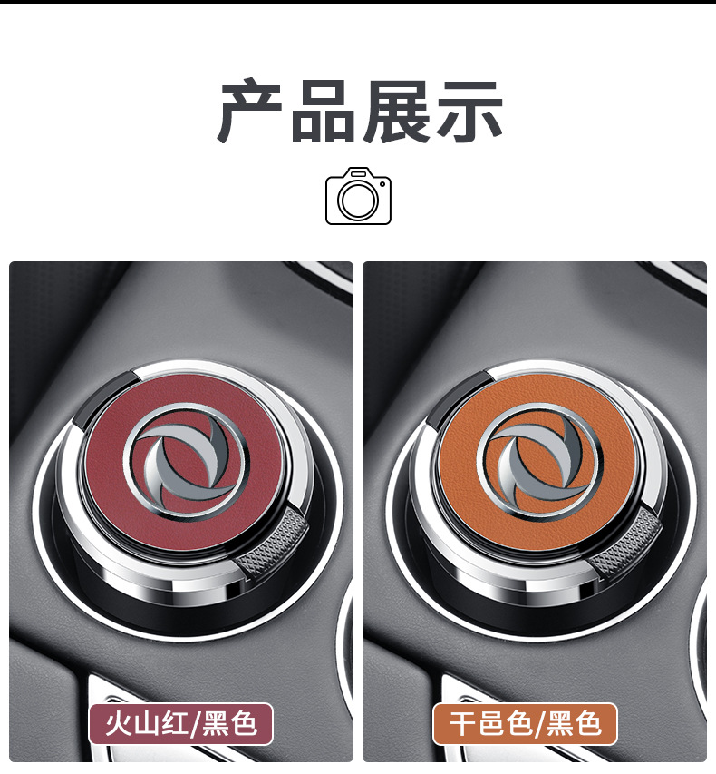 Applicable to Dongfeng Fengguang 580/330/500/fengshen AX7/A60/Yixuan Car Ashtray Metal Liner