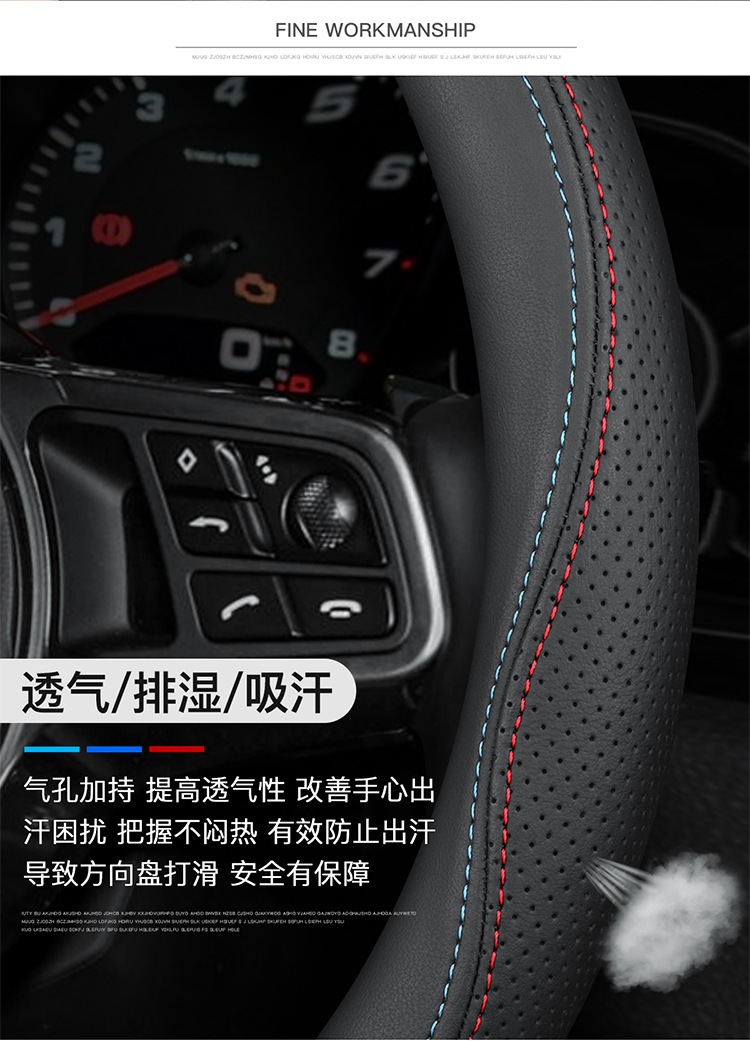 Roewe steering wheel cover RX5/I5/I6/RX8/RX3/ei5/ei6/ 350 new energy car leather handle cover