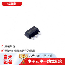 ���ɵ�·ZXMN6A11ZTA-P SOT-89-3���ܵ�ԴIGBT���ֶ����־������