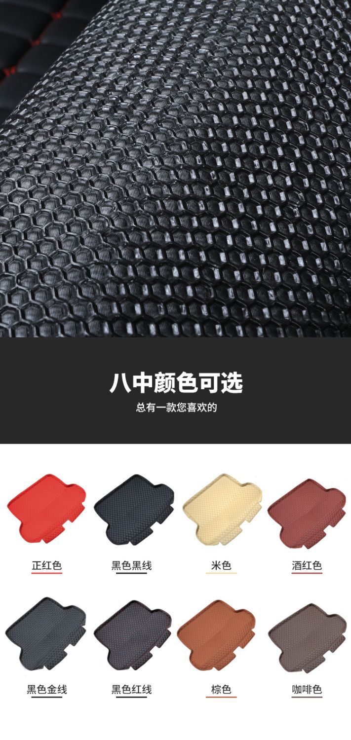 Suitable for 14-19 years old Peugeot 2008 car trunk mat tail box mat interior decoration modification accessories
