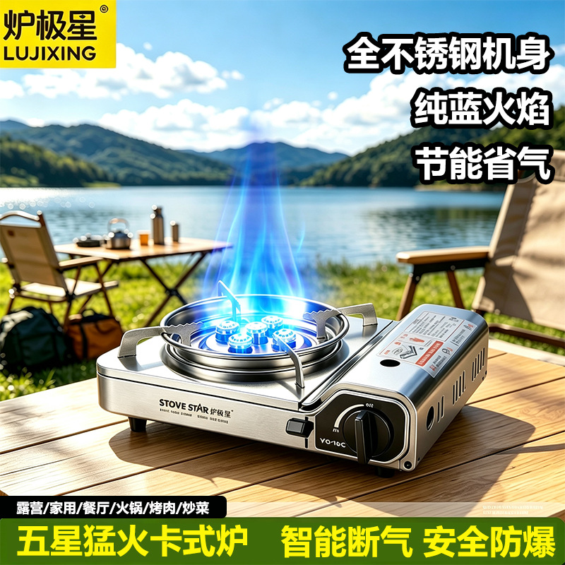 Stainless Steel Cassette Stove Outdoor Camping Gas Stove Picnic Gas Stove Commercial Portable Gas Stove Dry Boiler
