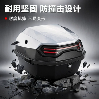 to Aima, Yadi, Tailg, Luyuan, Motorcycle trunk