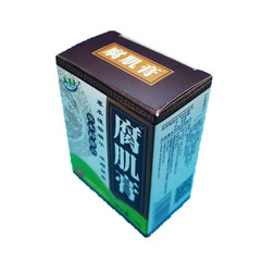 鑫易來腐肌膏10克褥膏瘡膏原廠一件代發