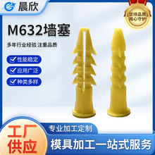 PP������Û���Sɫ���̹�Û���z���ݽzᔠ����ڻ����M632��˨