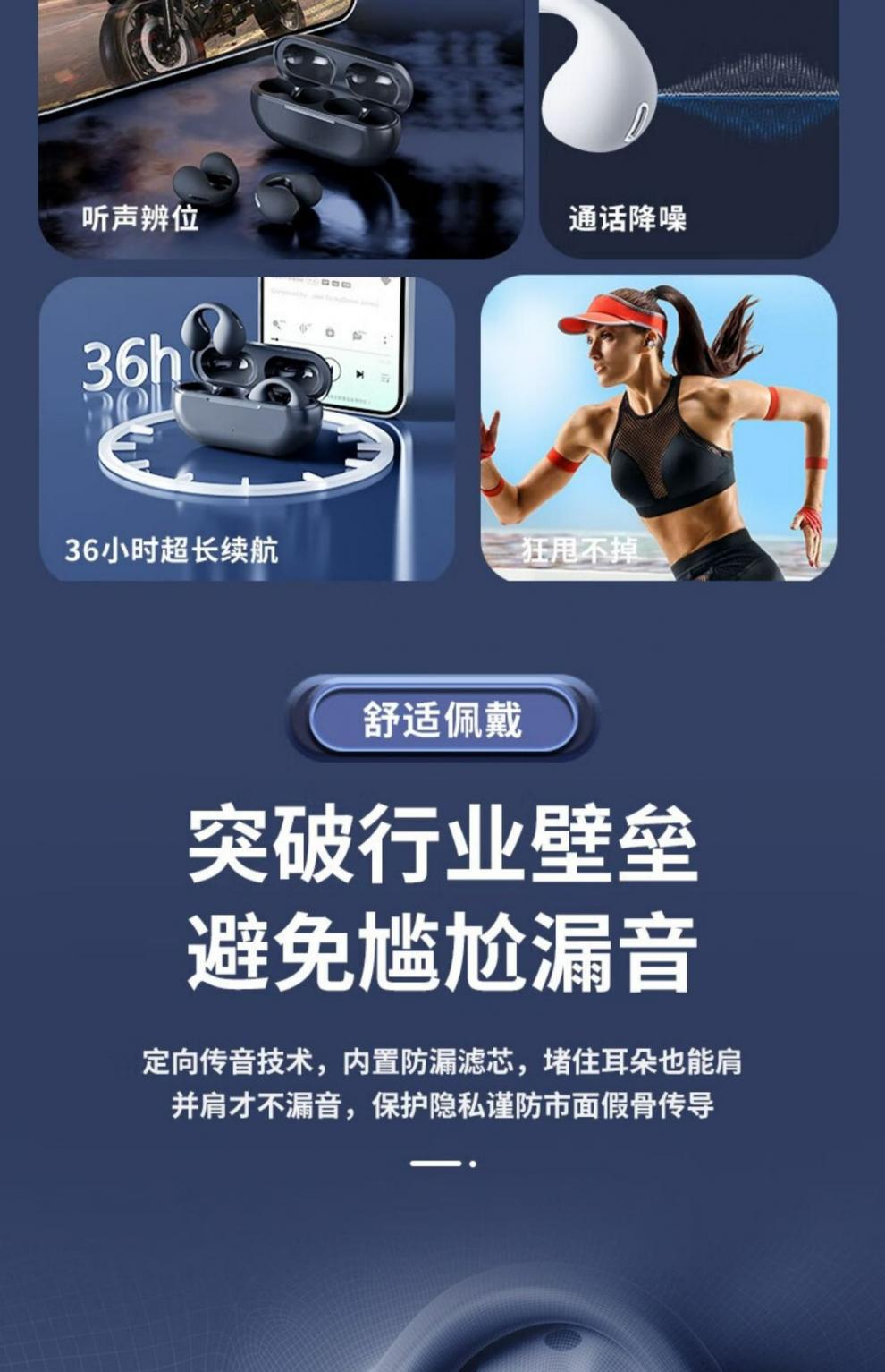 ambie蓝牙耳机