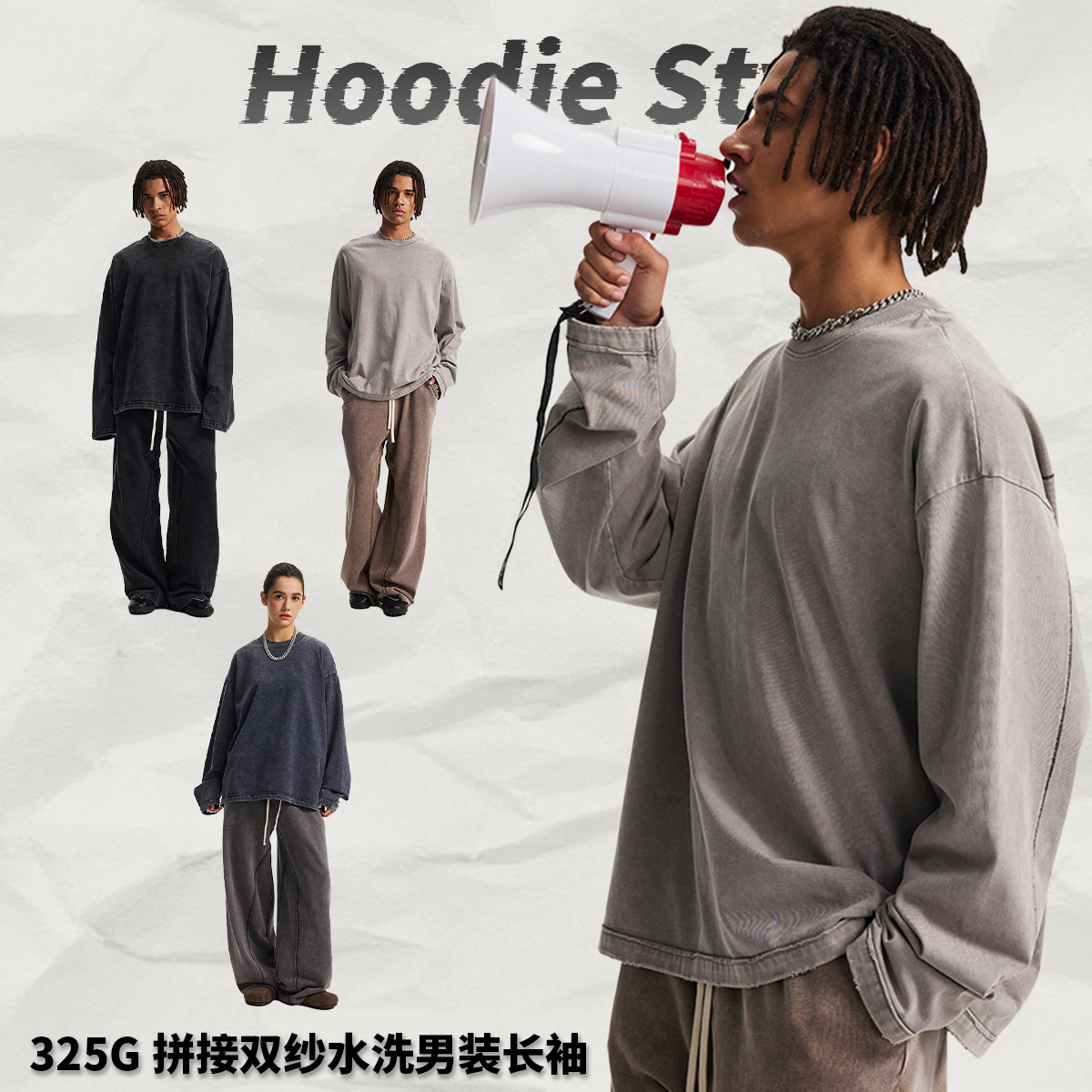 ARTIE男装丨潮牌个性撞线拼接325克双纱纯棉水洗长袖T恤宽松打底