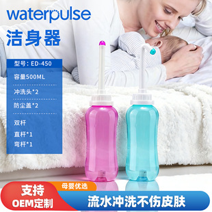 waterpulse�Dϴ����yʽ�������_ϴ��ϴƨ���Юa�D������ꎛ_ϴ